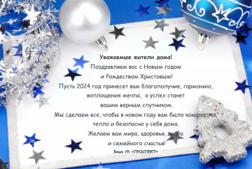 С Новым 2024  годом!!!